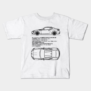 Toyota GT 86 / GR 86 Blueprint Kids T-Shirt